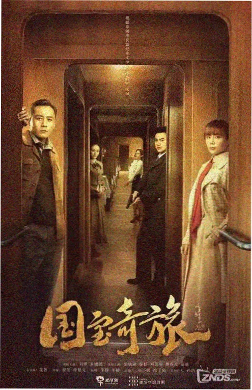 街角剧组纪实短综艺海报
