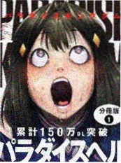 镇魂街外传热血动漫短剧海报