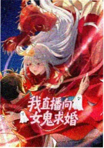 我的师兄是反派动漫短剧海报
